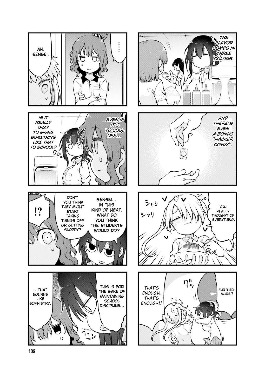 Komori-san wa Kotowarenai! Chapter 136 page 6 - Chapter 136
