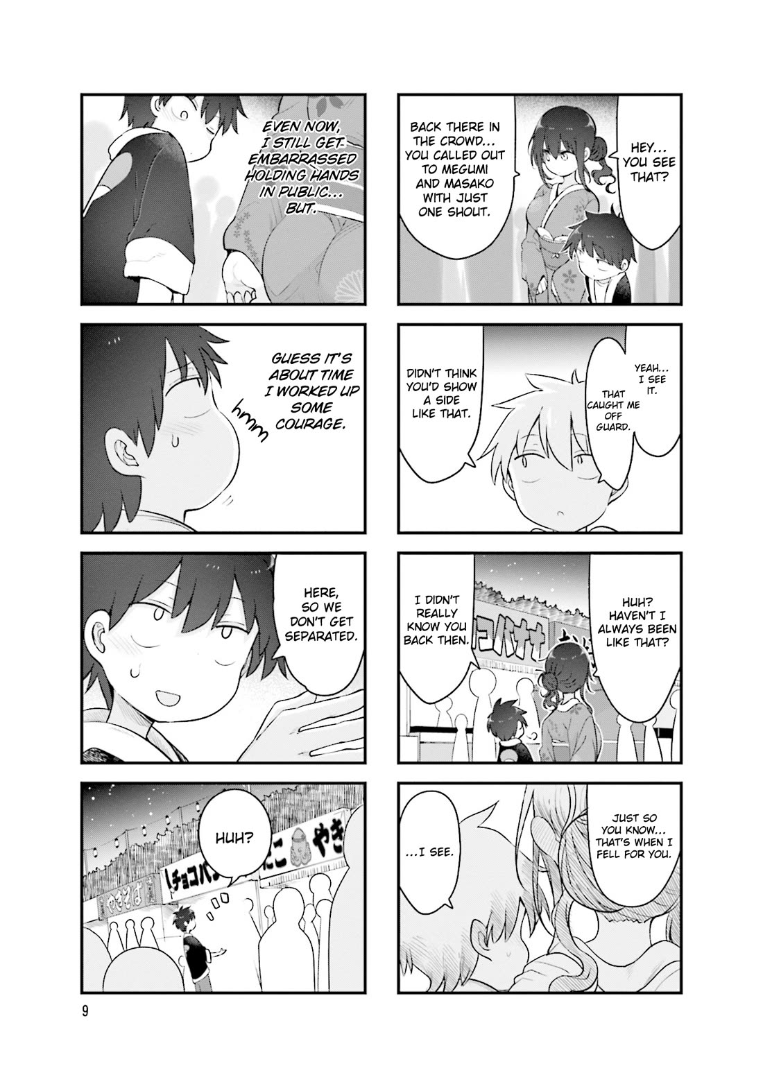 Komori-san wa Kotowarenai! Chapter 137 page 12 - Chapter 137