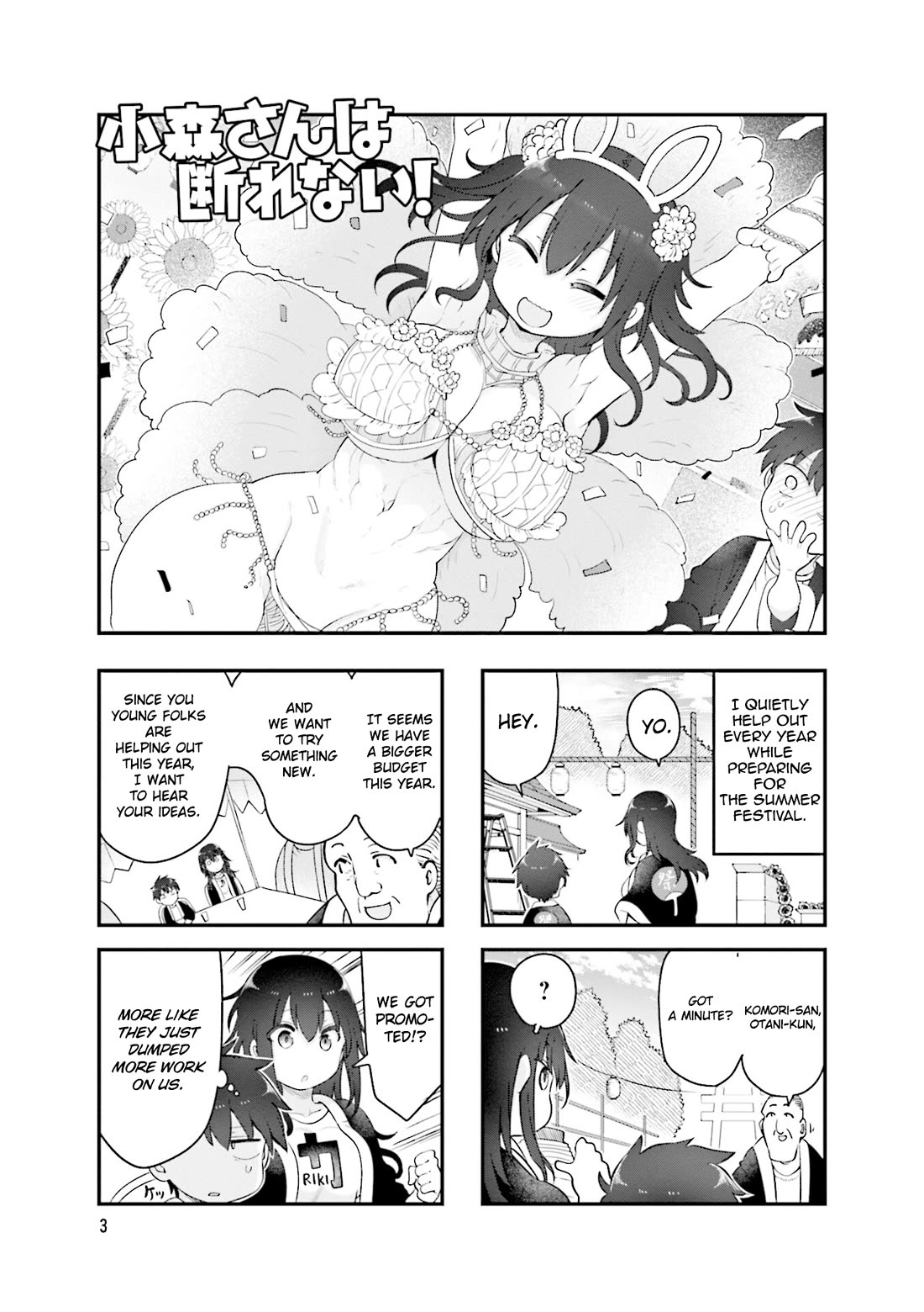 Komori-san wa Kotowarenai! Chapter 137 page 6 - Chapter 137