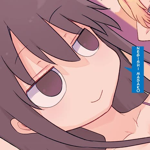 Komori-san wa Kotowarenai! Chapter 137 cover