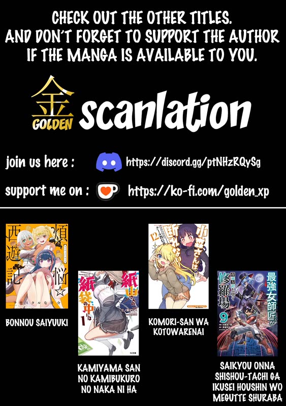 Komori-san wa Kotowarenai! Chapter 139 page 1 - Chapter 139
