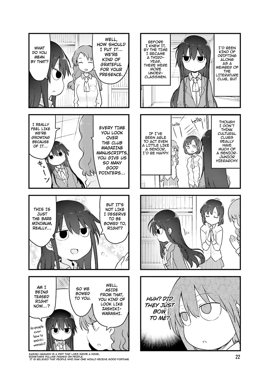 Komori-san wa Kotowarenai! Chapter 139 page 3 - Chapter 139