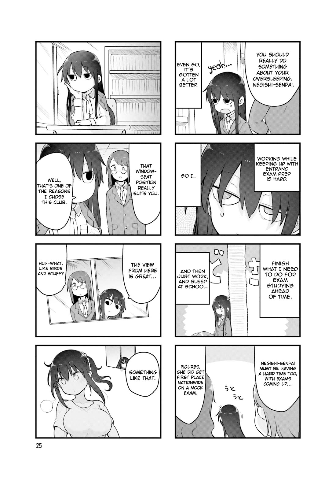 Komori-san wa Kotowarenai! Chapter 139 page 6 - Chapter 139