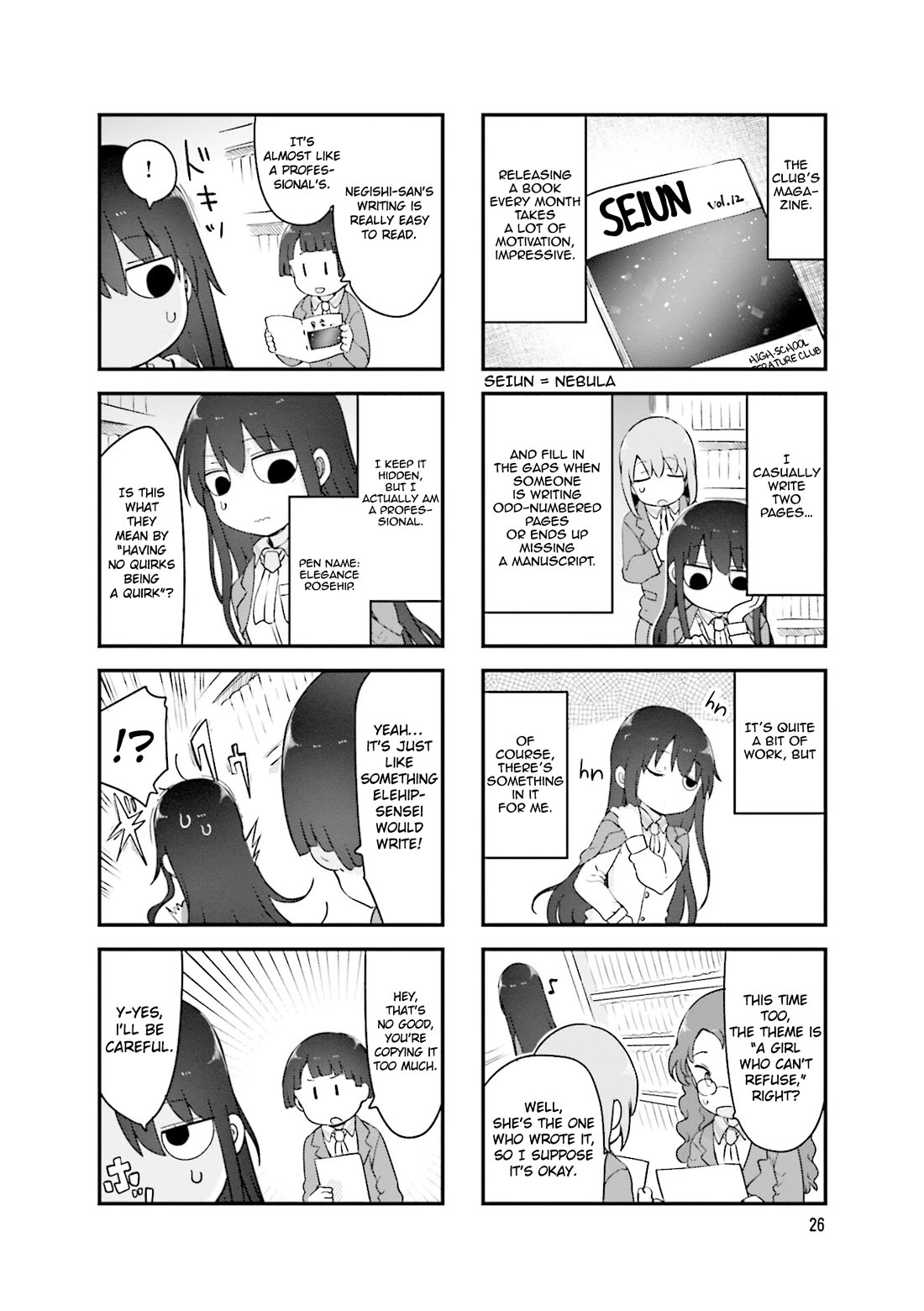 Komori-san wa Kotowarenai! Chapter 139 page 7 - Chapter 139