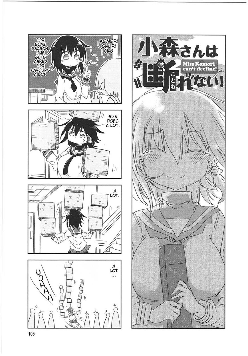Komori-san wa Kotowarenai! Chapter 14 page 1 - Chapter 14