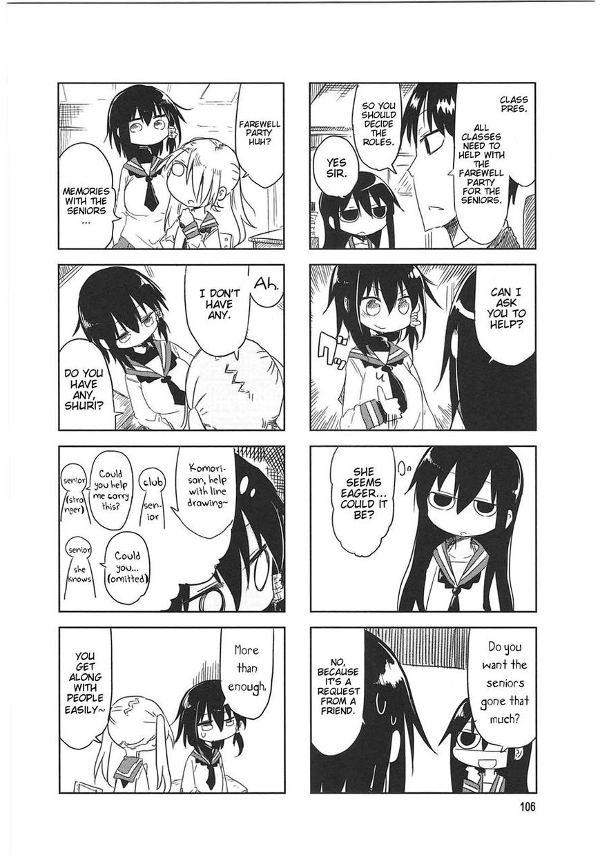 Komori-san wa Kotowarenai! Chapter 14 page 2 - Chapter 14