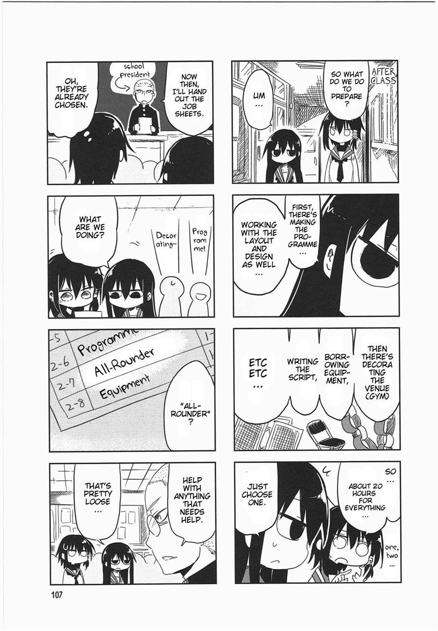 Komori-san wa Kotowarenai! Chapter 14 page 3 - Chapter 14