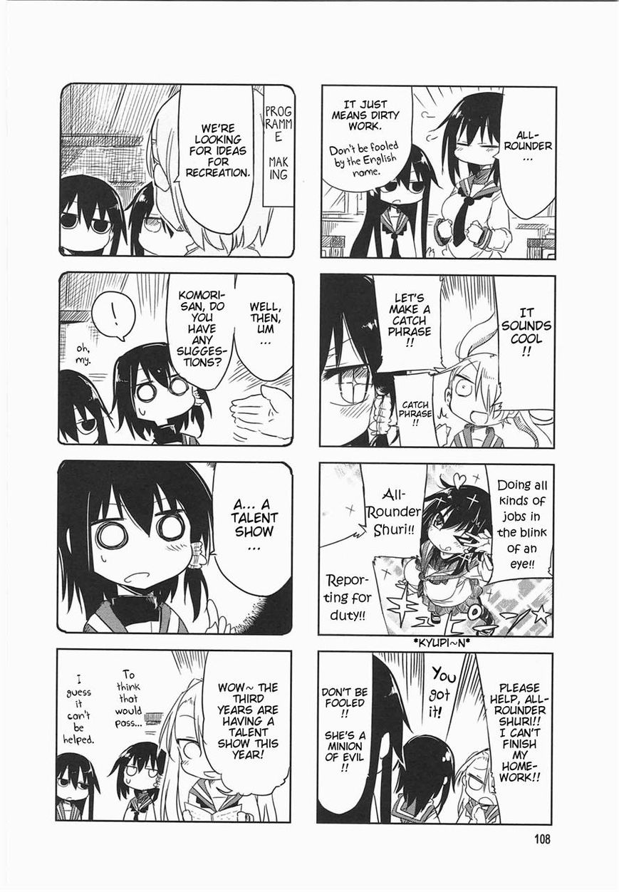 Komori-san wa Kotowarenai! Chapter 14 page 4 - Chapter 14