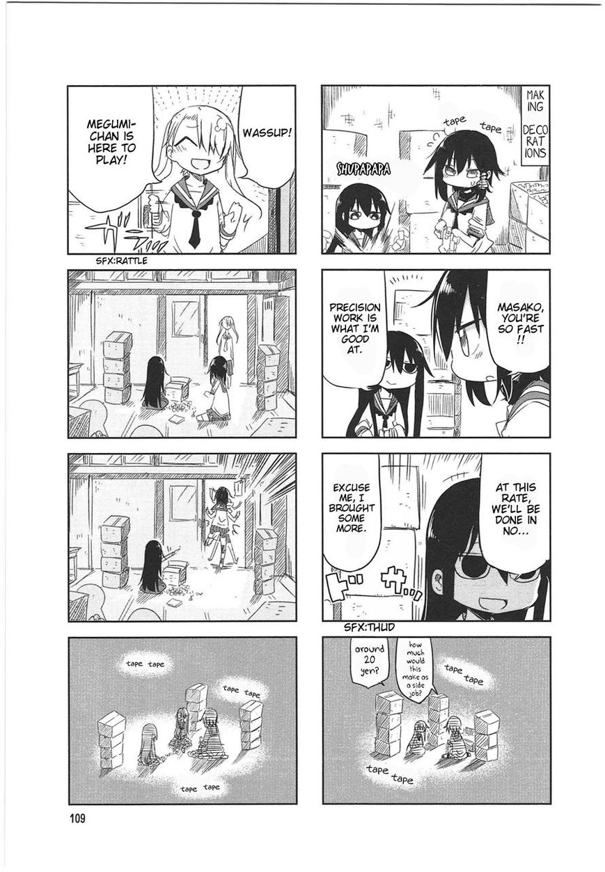 Komori-san wa Kotowarenai! Chapter 14 page 5 - Chapter 14