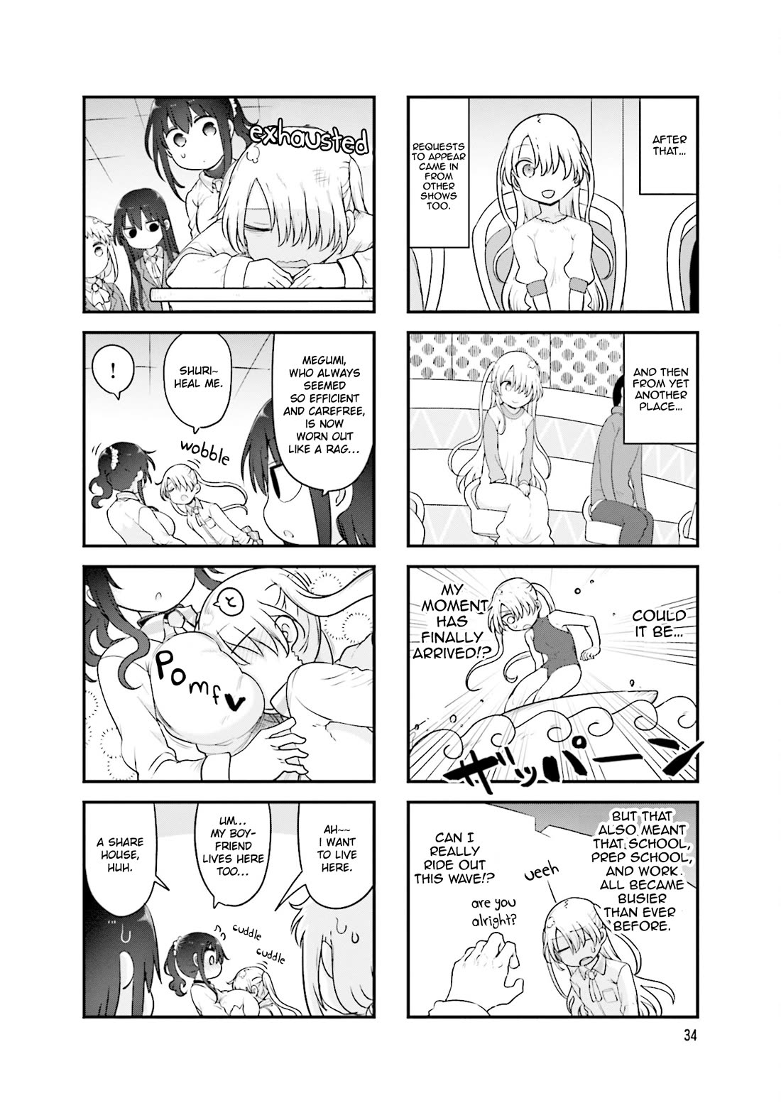 Komori-san wa Kotowarenai! Chapter 140 page 7 - Chapter 140