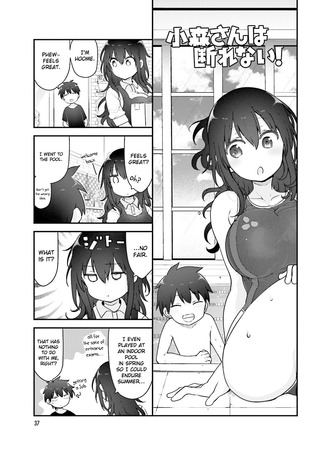 Komori-san wa Kotowarenai! Chapter 141 page 2 - Chapter 141