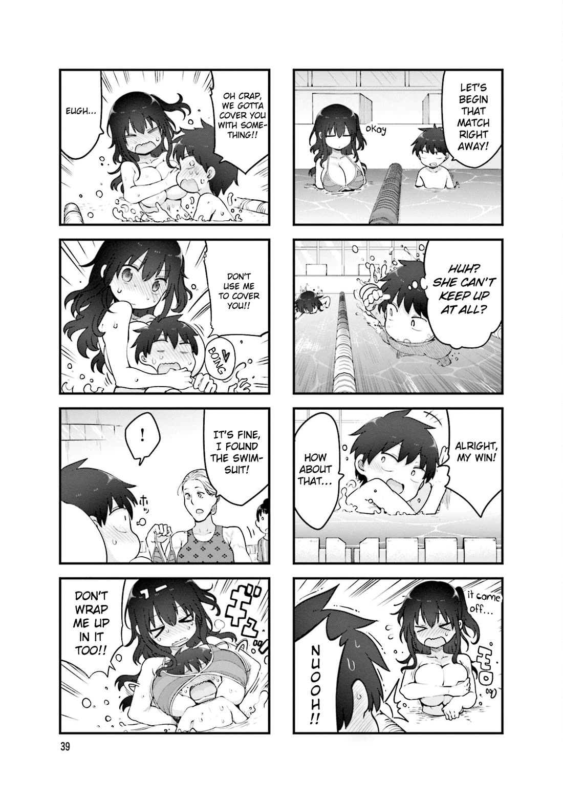 Komori-san wa Kotowarenai! Chapter 141 page 4 - Chapter 141