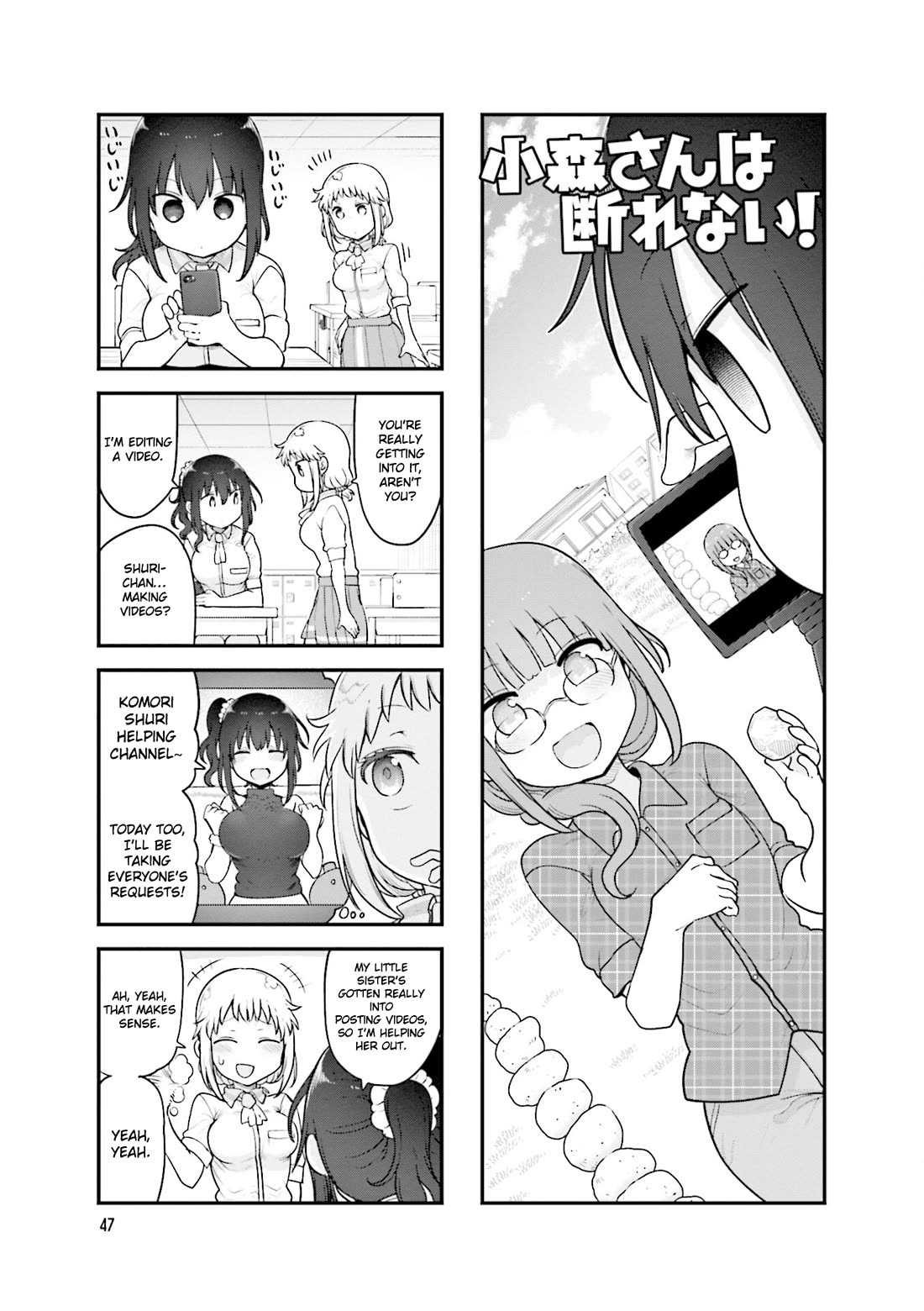Komori-san wa Kotowarenai! Chapter 142 page 2 - Chapter 142