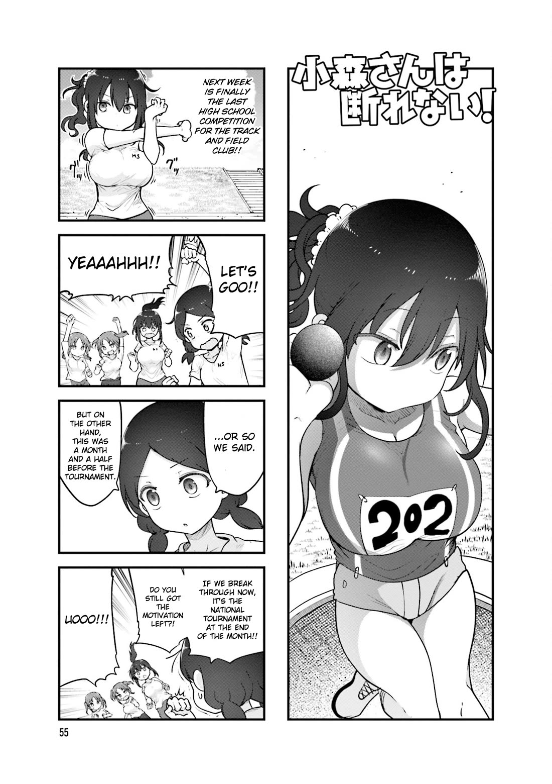 Komori-san wa Kotowarenai! Chapter 143 page 2 - Chapter 143