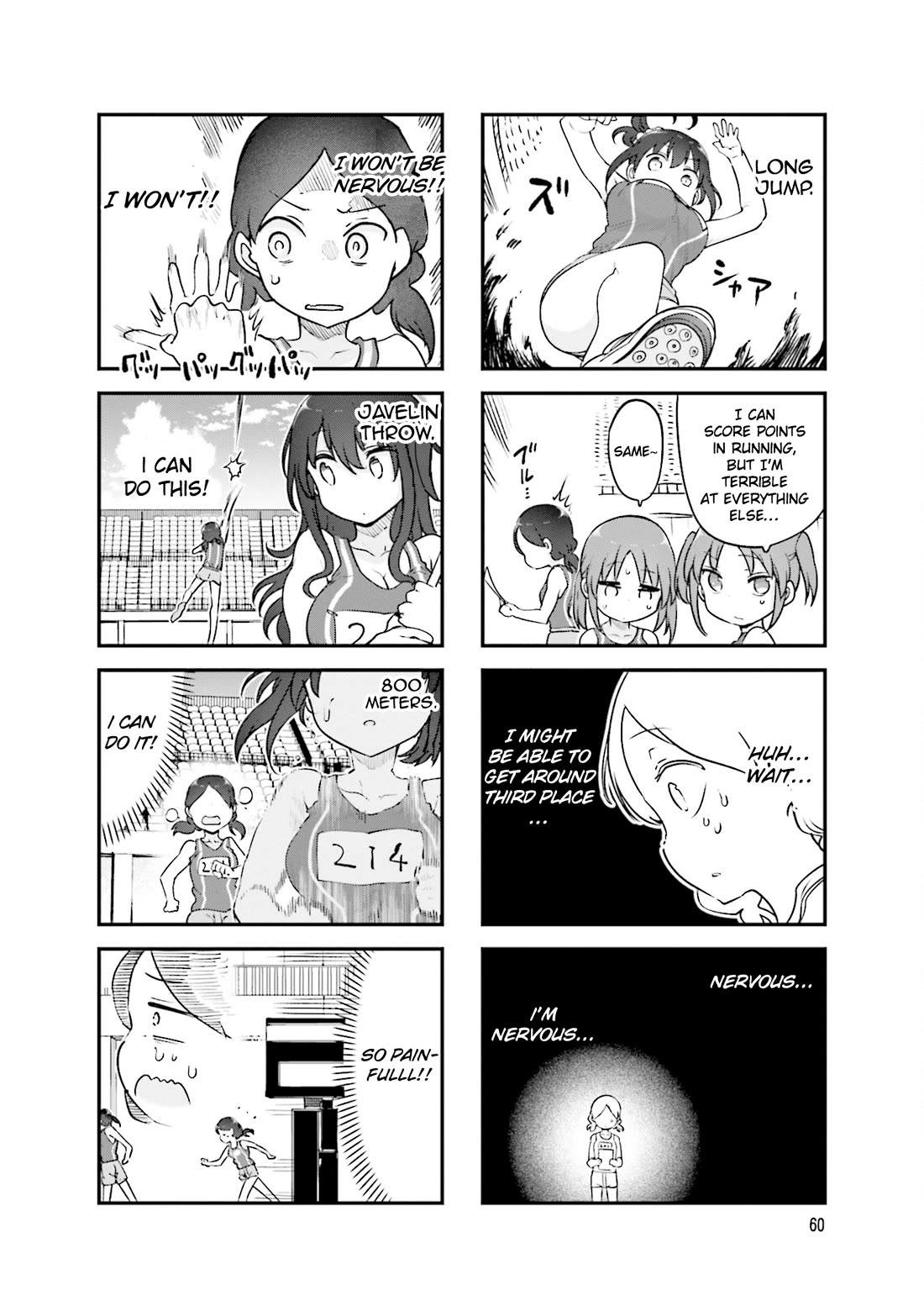 Komori-san wa Kotowarenai! Chapter 143 page 7 - Chapter 143
