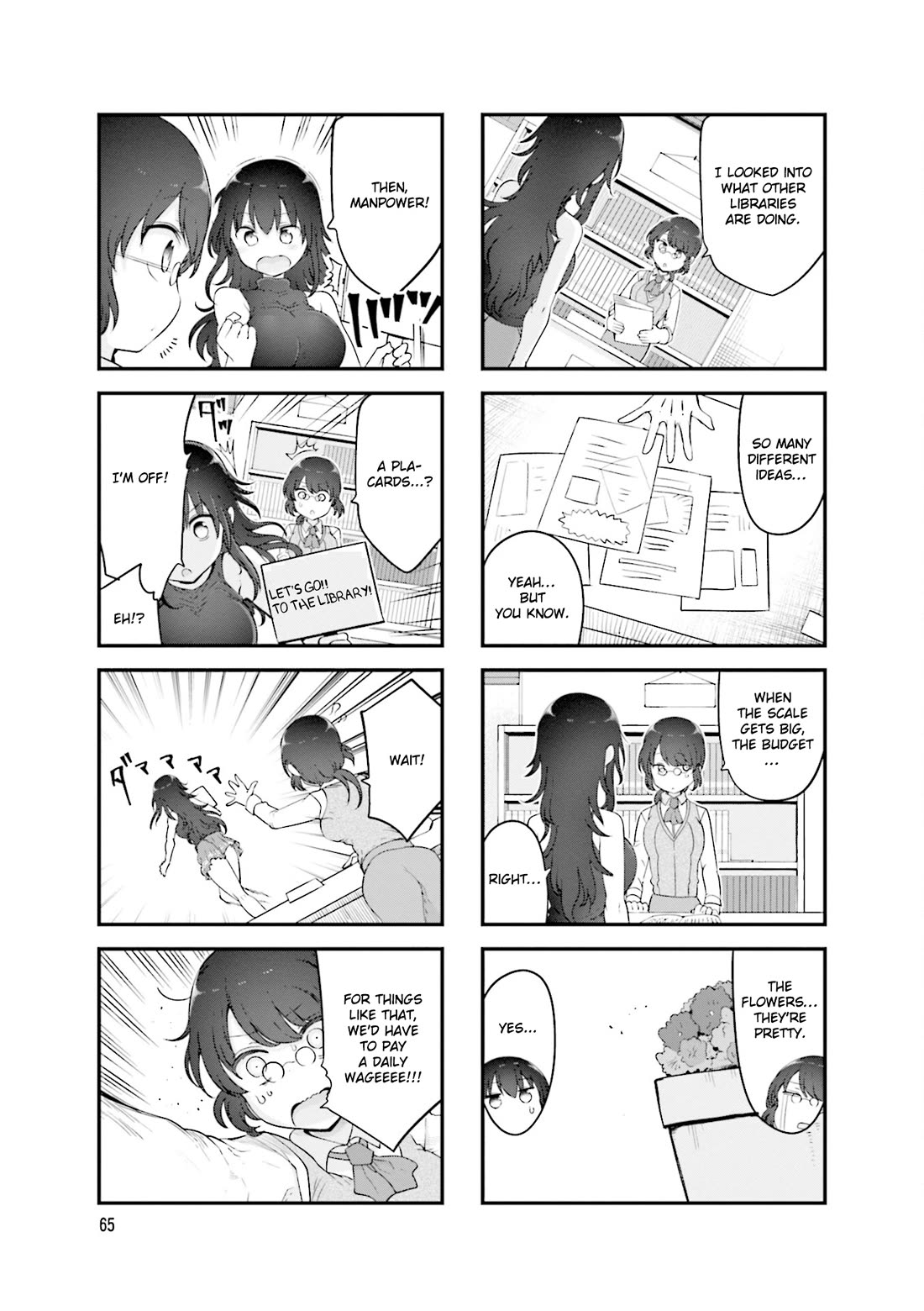 Komori-san wa Kotowarenai! Chapter 144 page 4 - Chapter 144