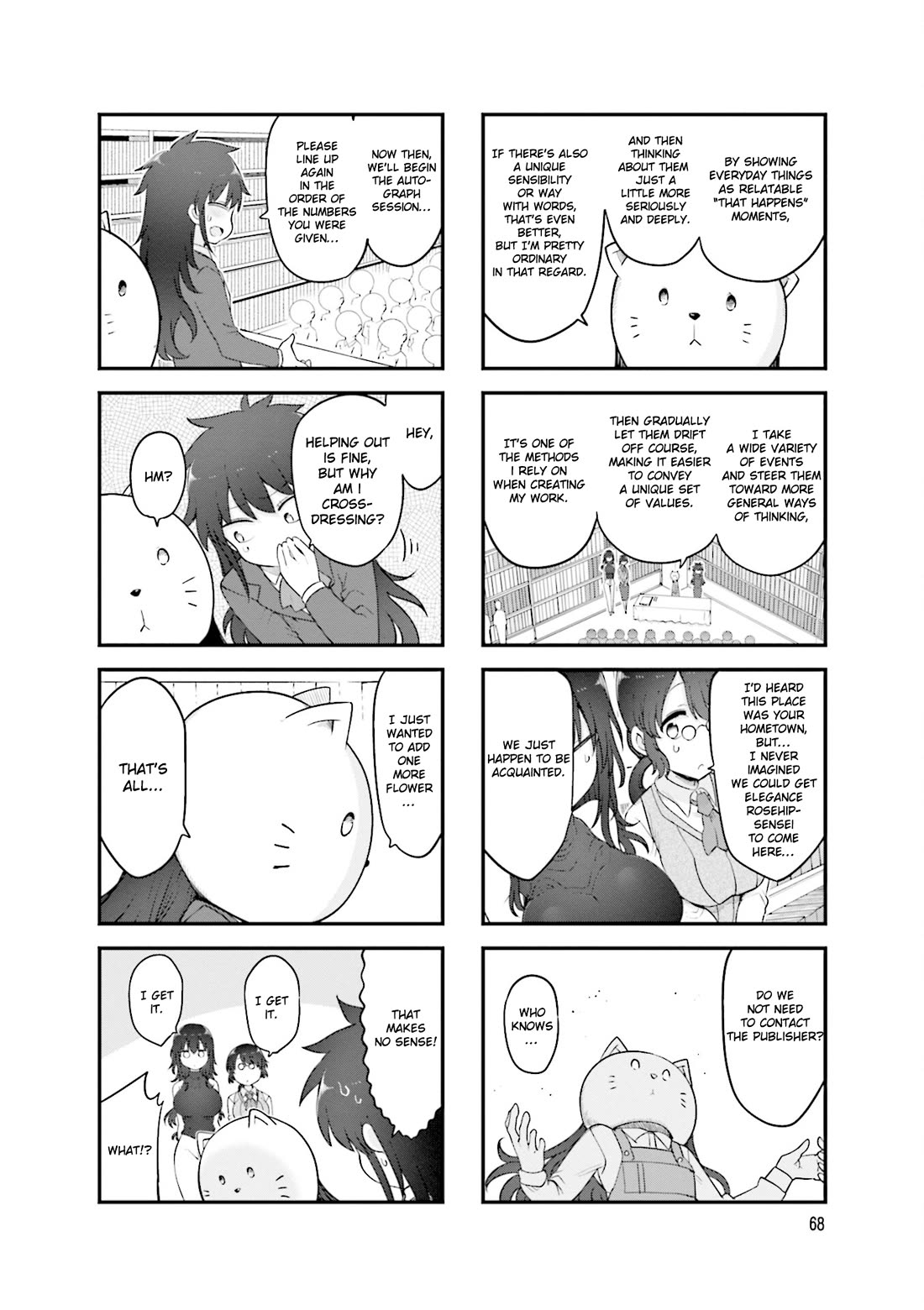 Komori-san wa Kotowarenai! Chapter 144 page 7 - Chapter 144