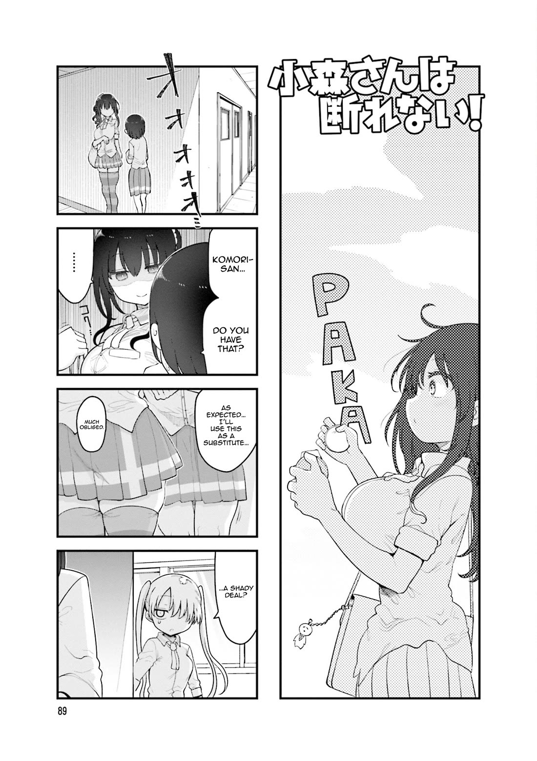 Komori-san wa Kotowarenai! Chapter 147 page 2 - Chapter 147