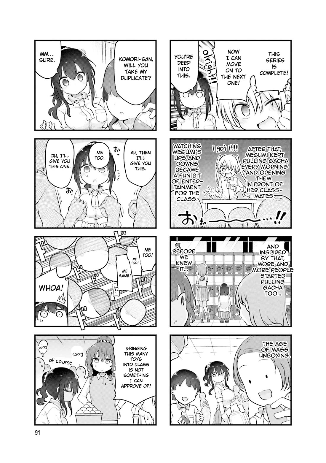 Komori-san wa Kotowarenai! Chapter 147 page 4 - Chapter 147