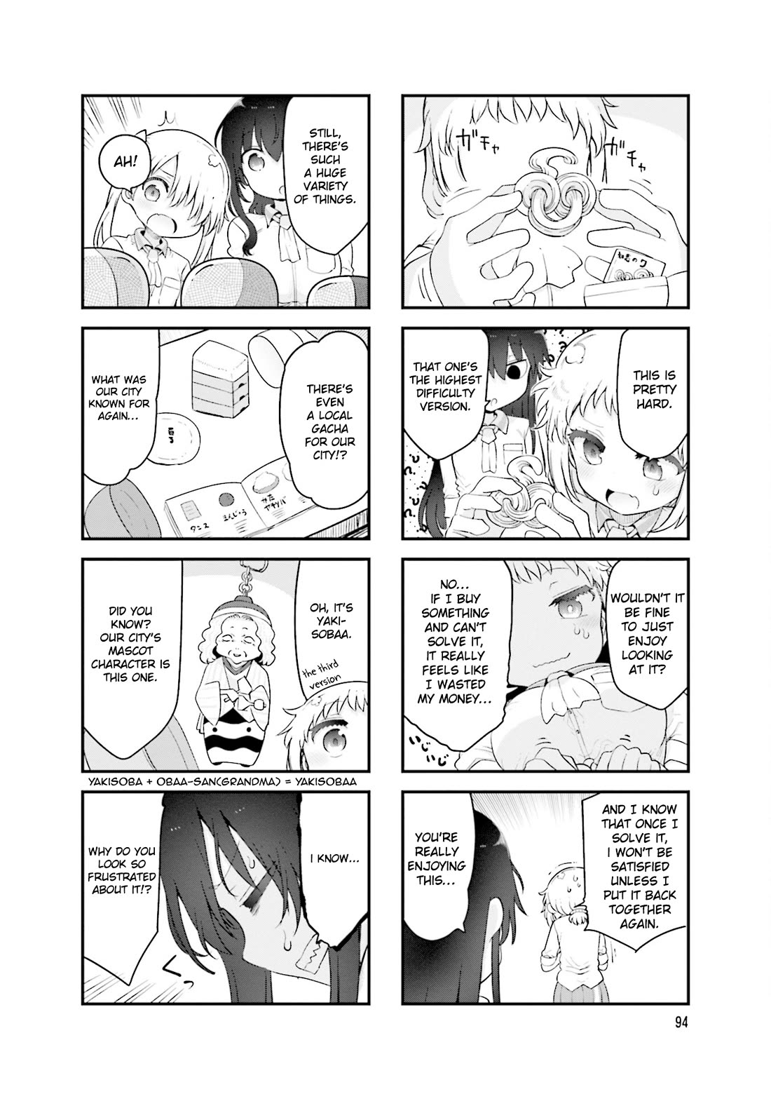 Komori-san wa Kotowarenai! Chapter 147 page 7 - Chapter 147