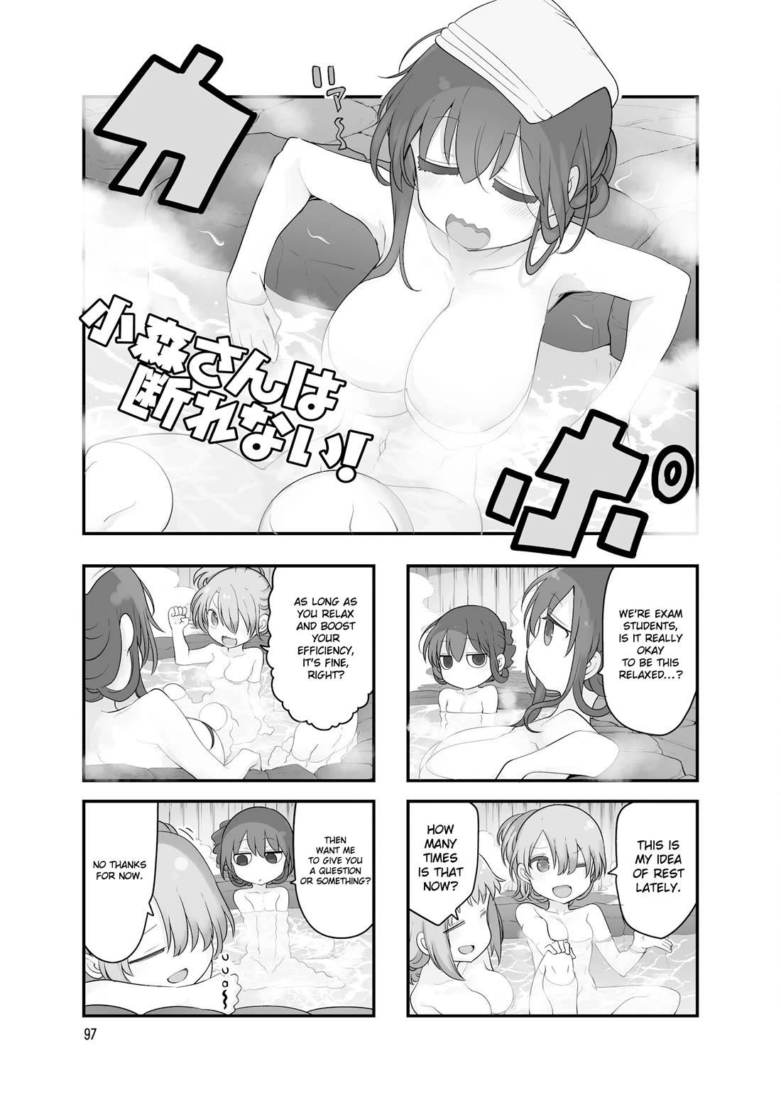 Komori-san wa Kotowarenai! Chapter 148 page 2 - Chapter 148