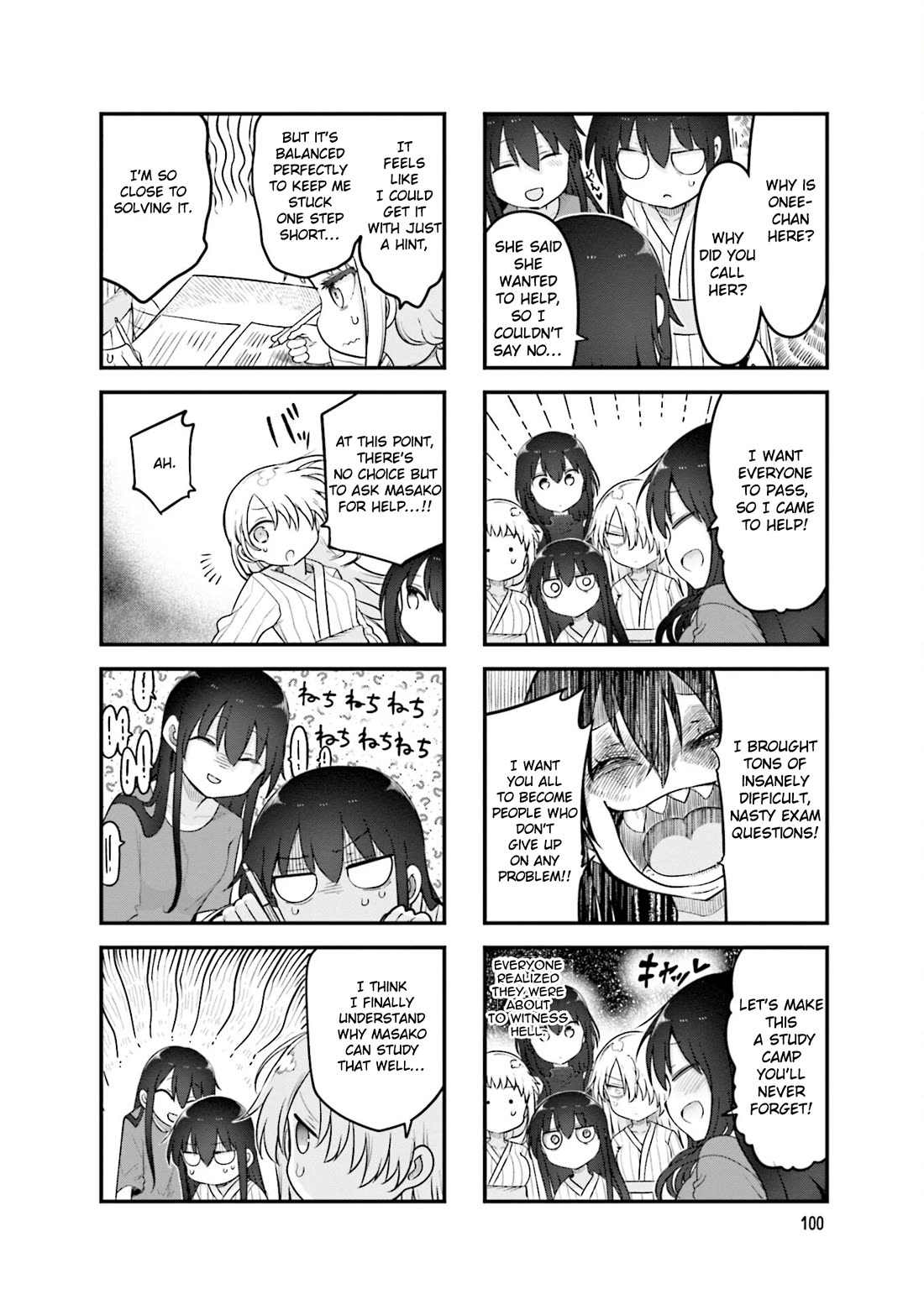 Komori-san wa Kotowarenai! Chapter 148 page 5 - Chapter 148