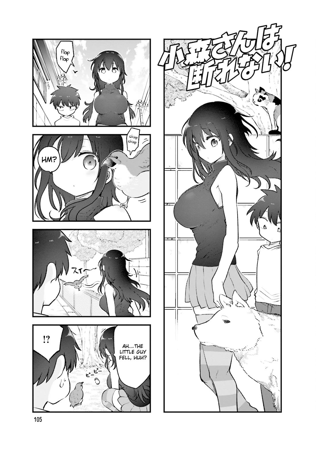 Komori-san wa Kotowarenai! Chapter 149 page 2 - Chapter 149