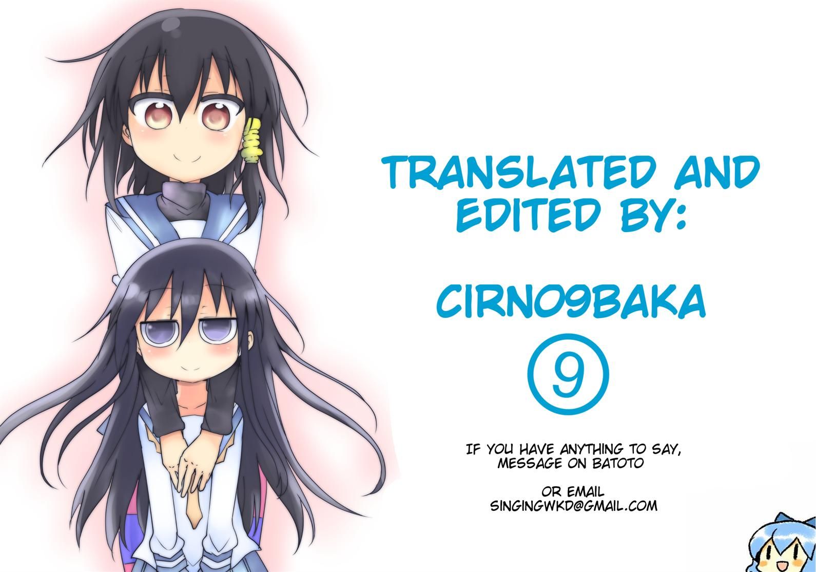 Komori-san wa Kotowarenai! Chapter 15 page 11 - Chapter 15