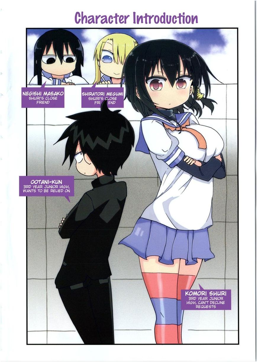 Komori-san wa Kotowarenai! Chapter 15 page 4 - Chapter 15