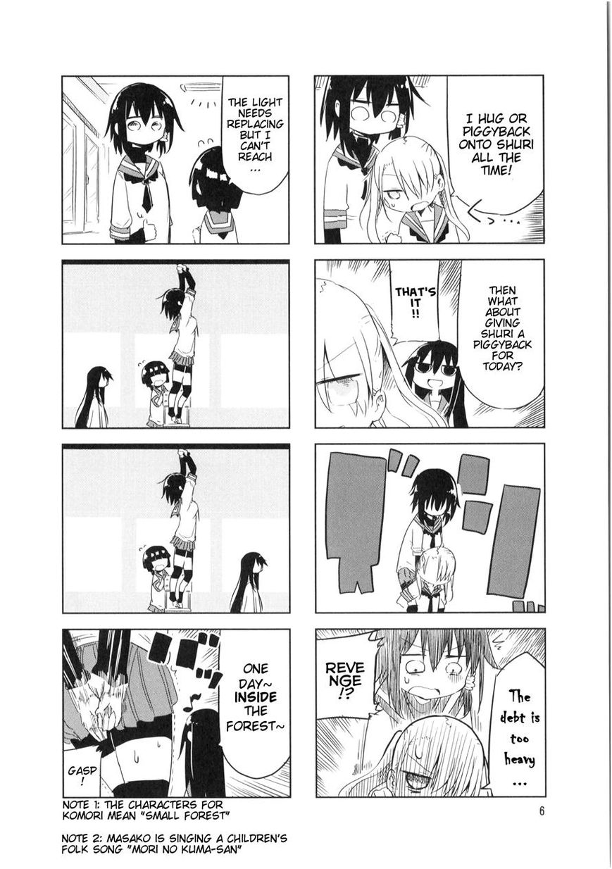 Komori-san wa Kotowarenai! Chapter 15 page 8 - Chapter 15