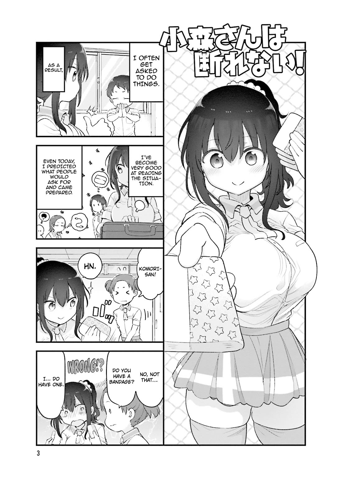 Komori-san wa Kotowarenai! Chapter 150 page 6 - Chapter 150