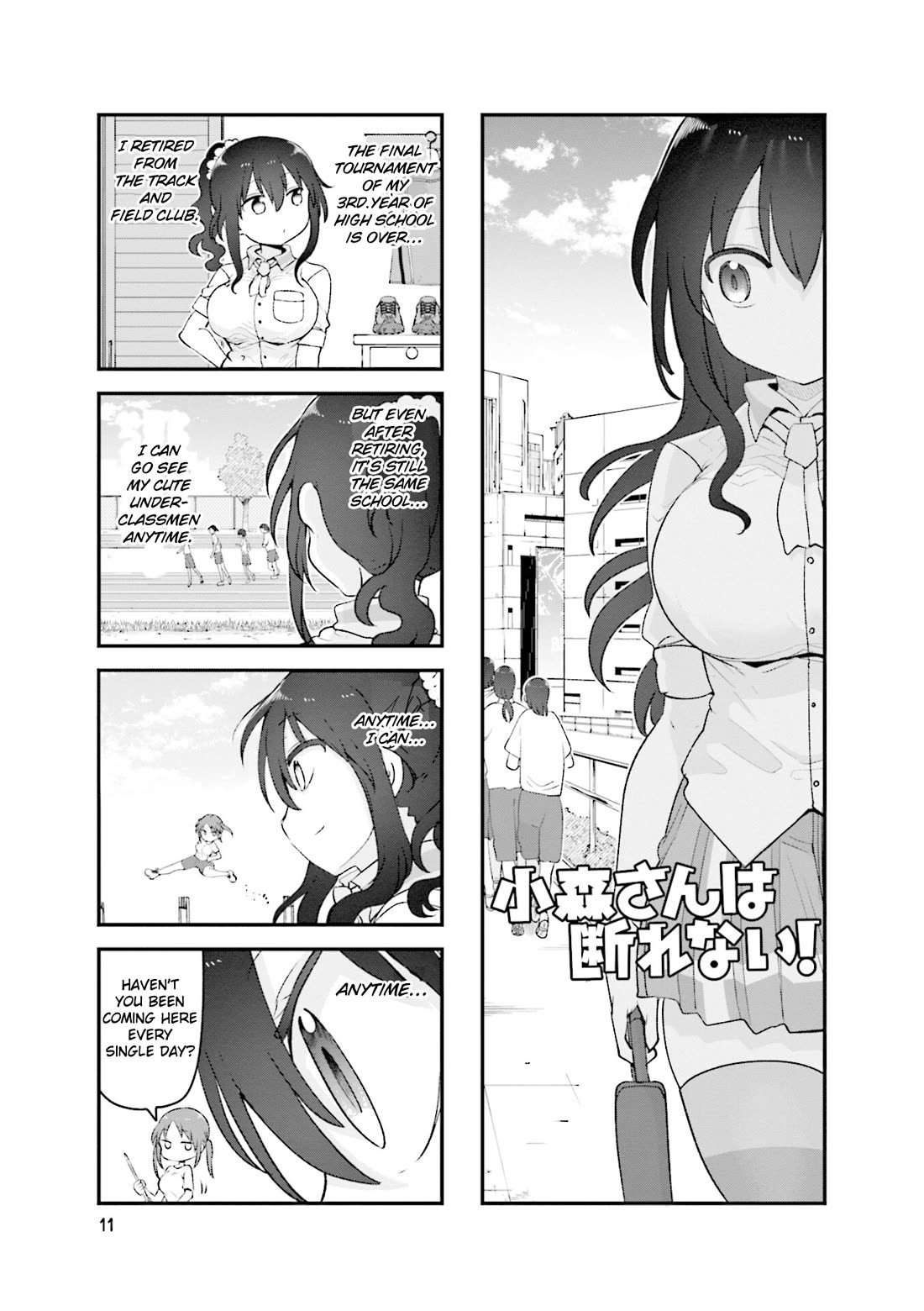 Komori-san wa Kotowarenai! Chapter 151 page 2 - Chapter 151