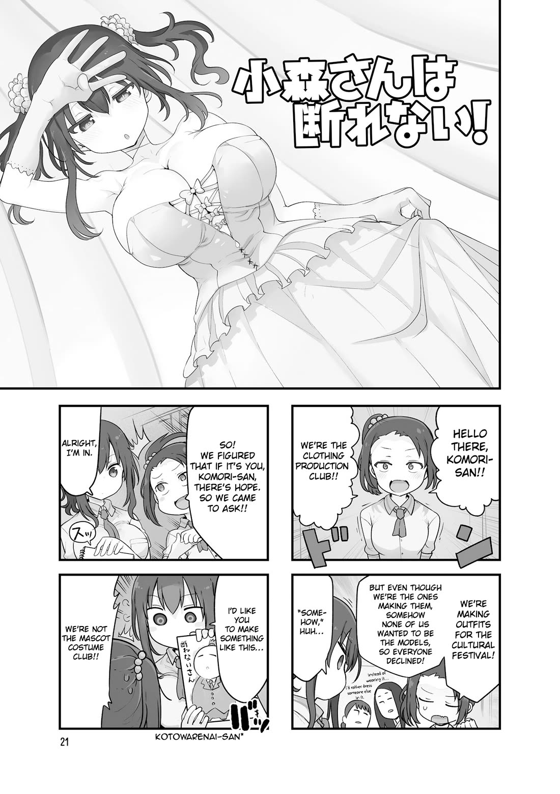 Komori-san wa Kotowarenai! Chapter 152 page 2 - Chapter 152