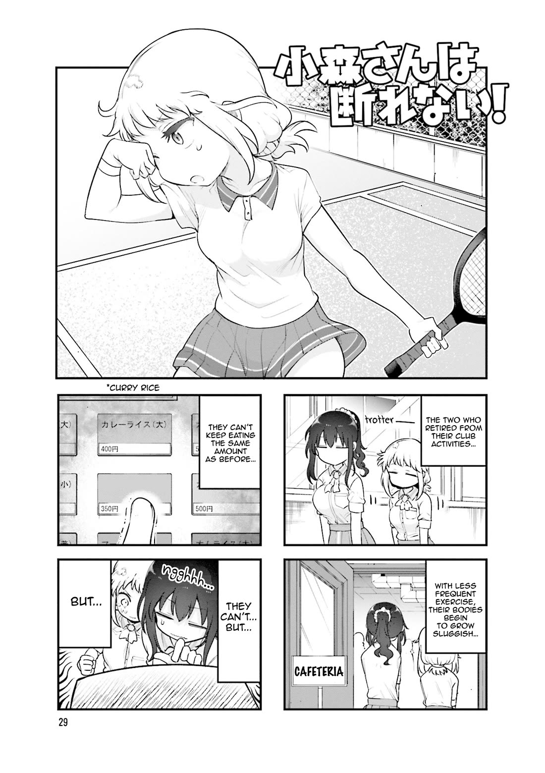 Komori-san wa Kotowarenai! Chapter 153 page 2 - Chapter 153