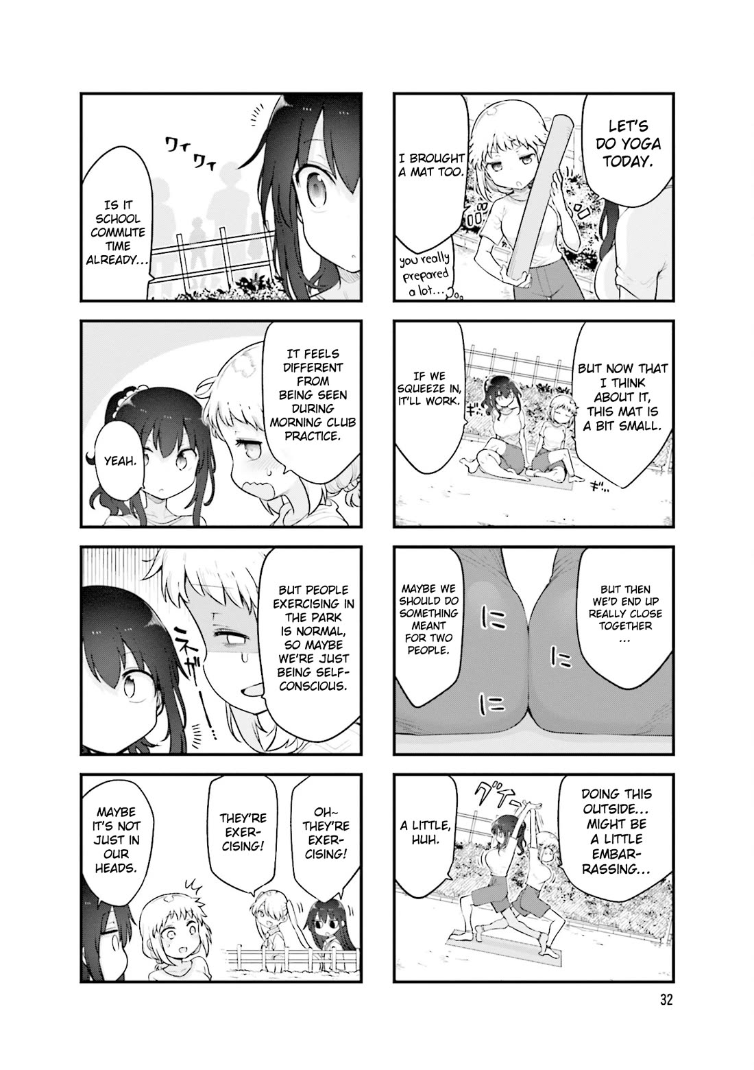 Komori-san wa Kotowarenai! Chapter 153 page 5 - Chapter 153