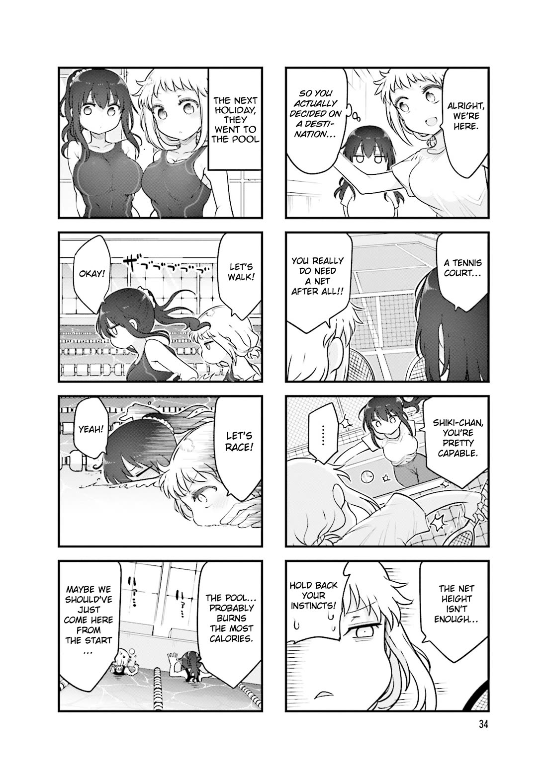 Komori-san wa Kotowarenai! Chapter 153 page 7 - Chapter 153