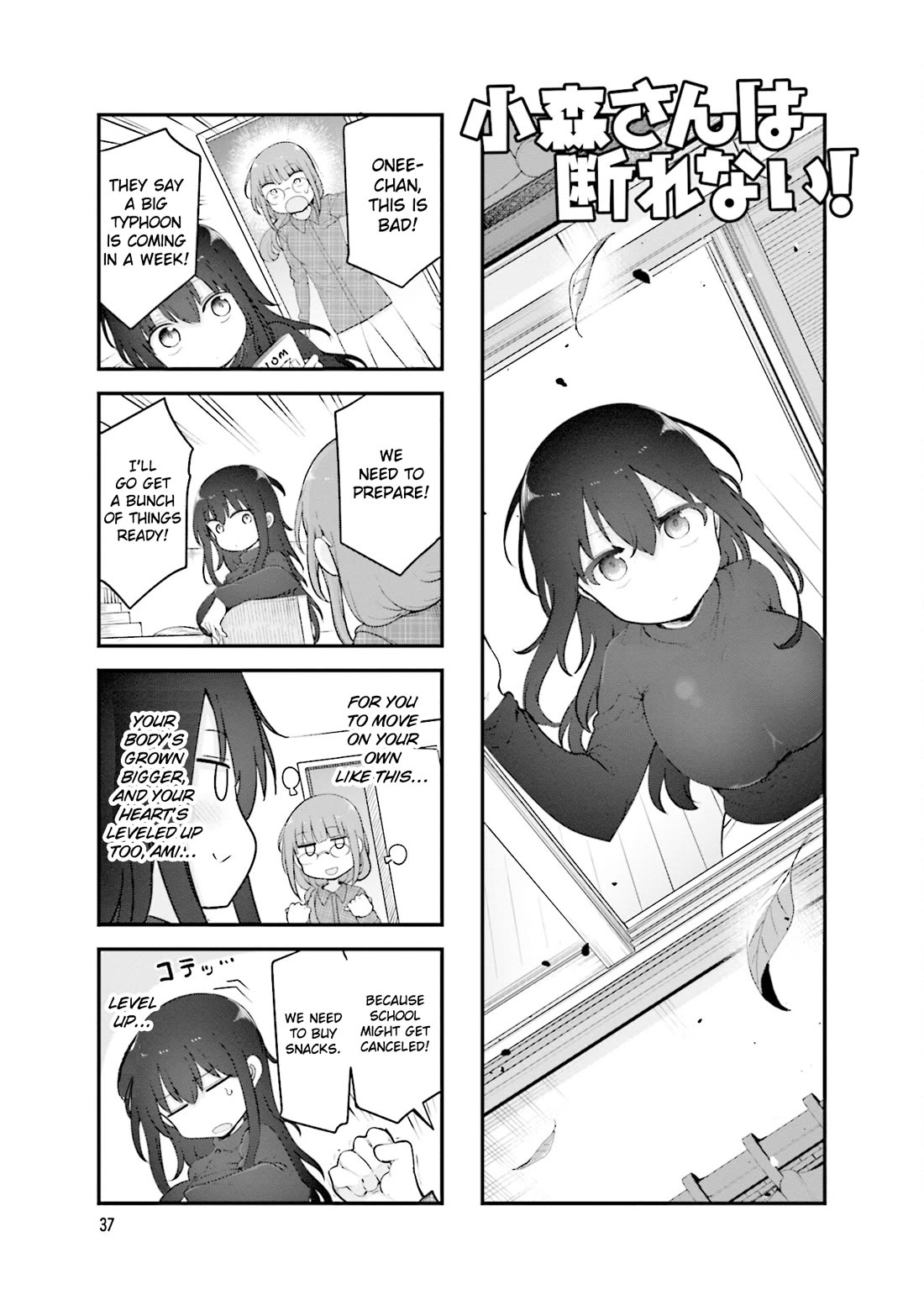 Komori-san wa Kotowarenai! Chapter 154 page 2 - Chapter 154