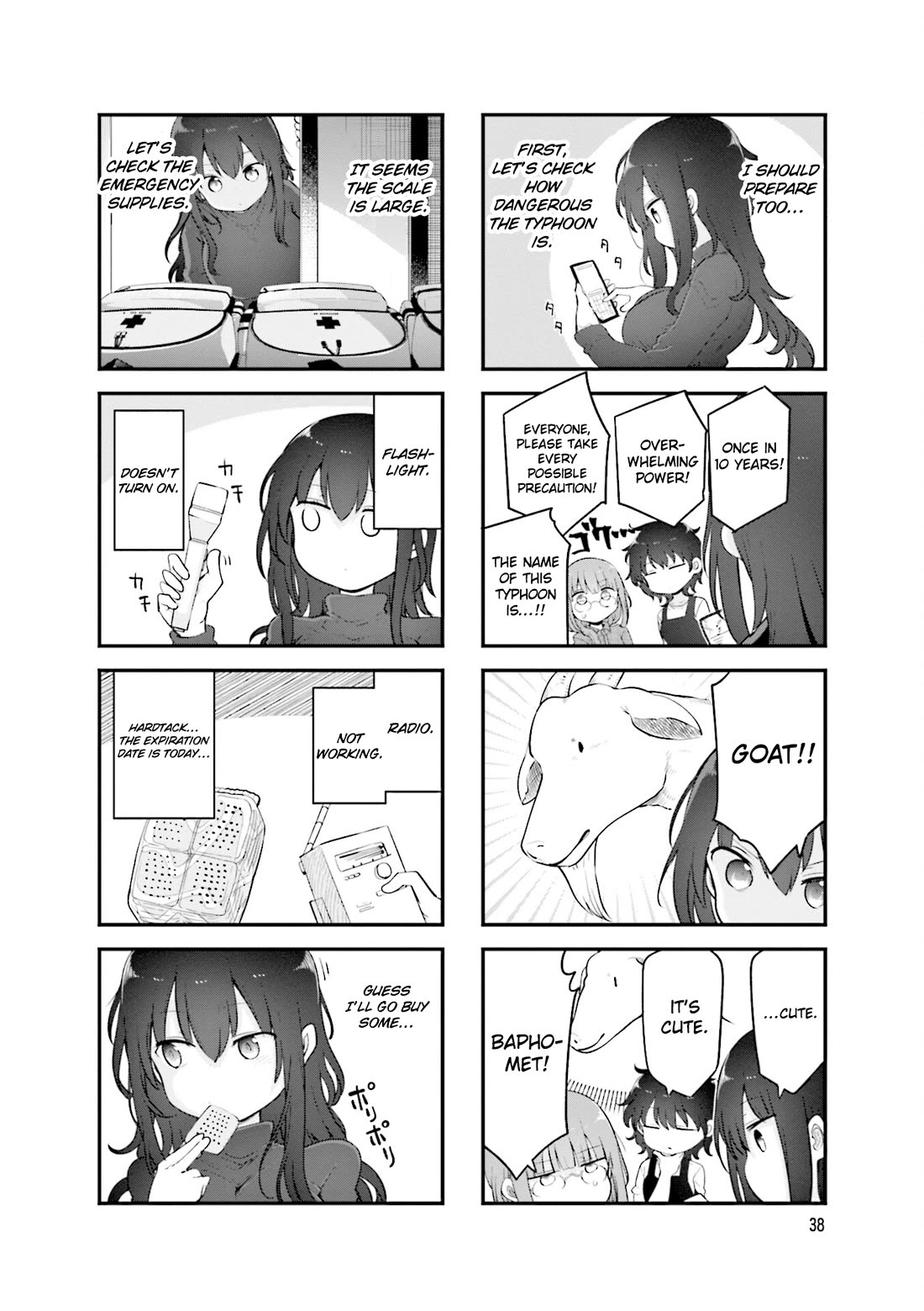 Komori-san wa Kotowarenai! Chapter 154 page 3 - Chapter 154