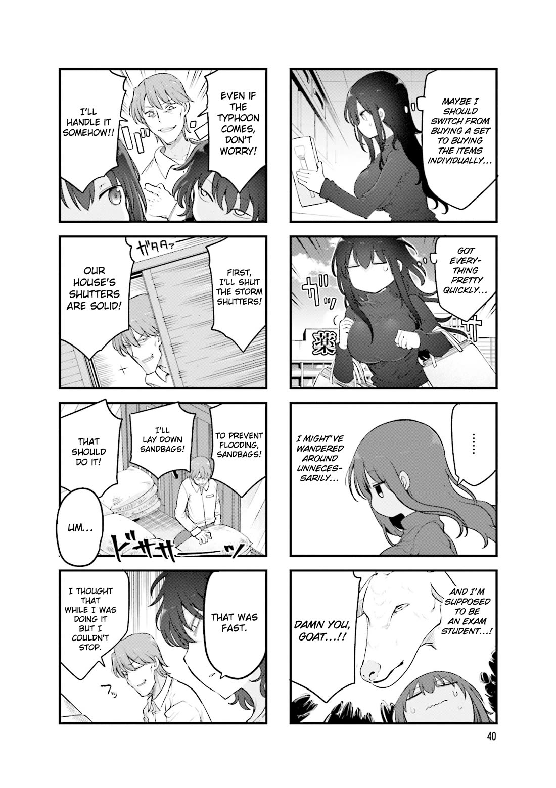Komori-san wa Kotowarenai! Chapter 154 page 5 - Chapter 154