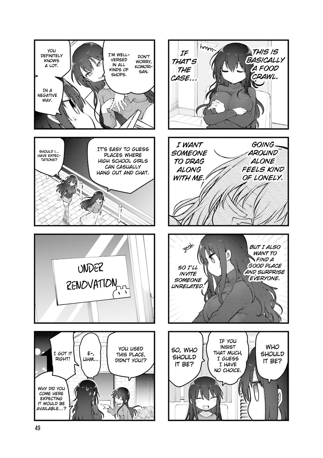 Komori-san wa Kotowarenai! Chapter 155 page 4 - Chapter 155