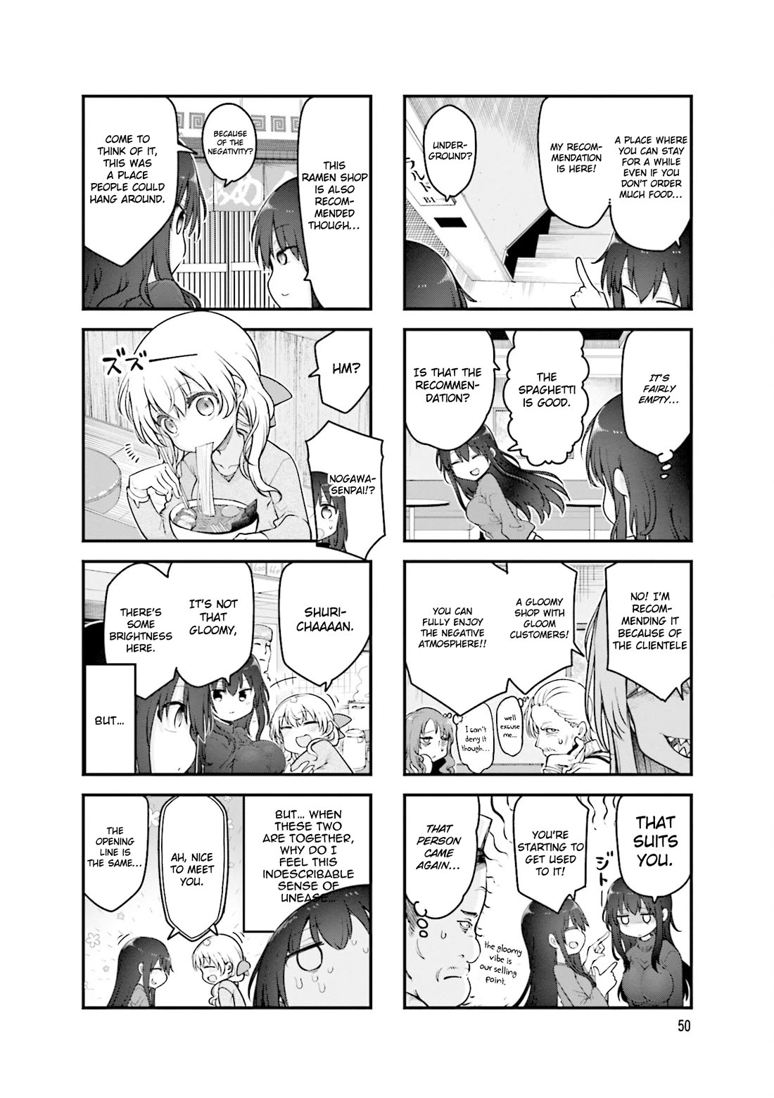 Komori-san wa Kotowarenai! Chapter 155 page 5 - Chapter 155