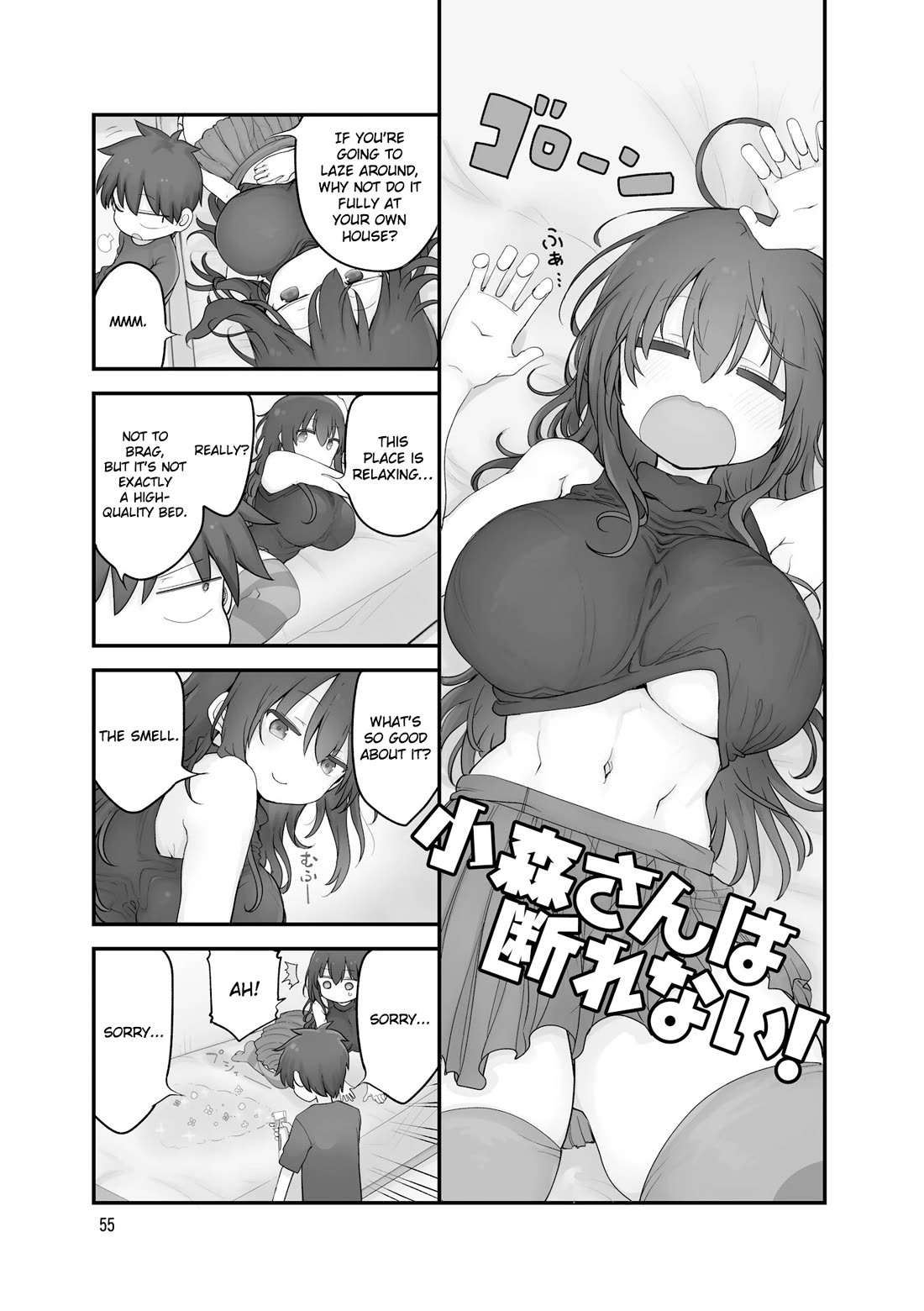 Komori-san wa Kotowarenai! Chapter 156 page 2 - Chapter 156