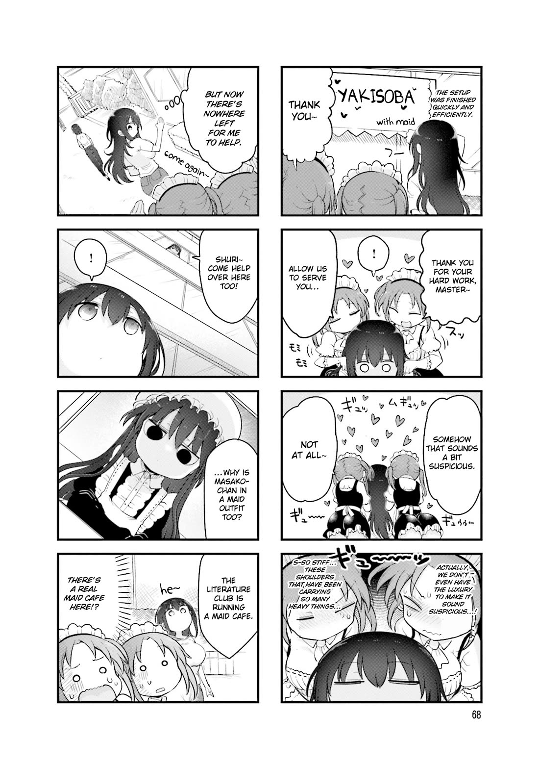 Komori-san wa Kotowarenai! Chapter 157 page 7 - Chapter 157