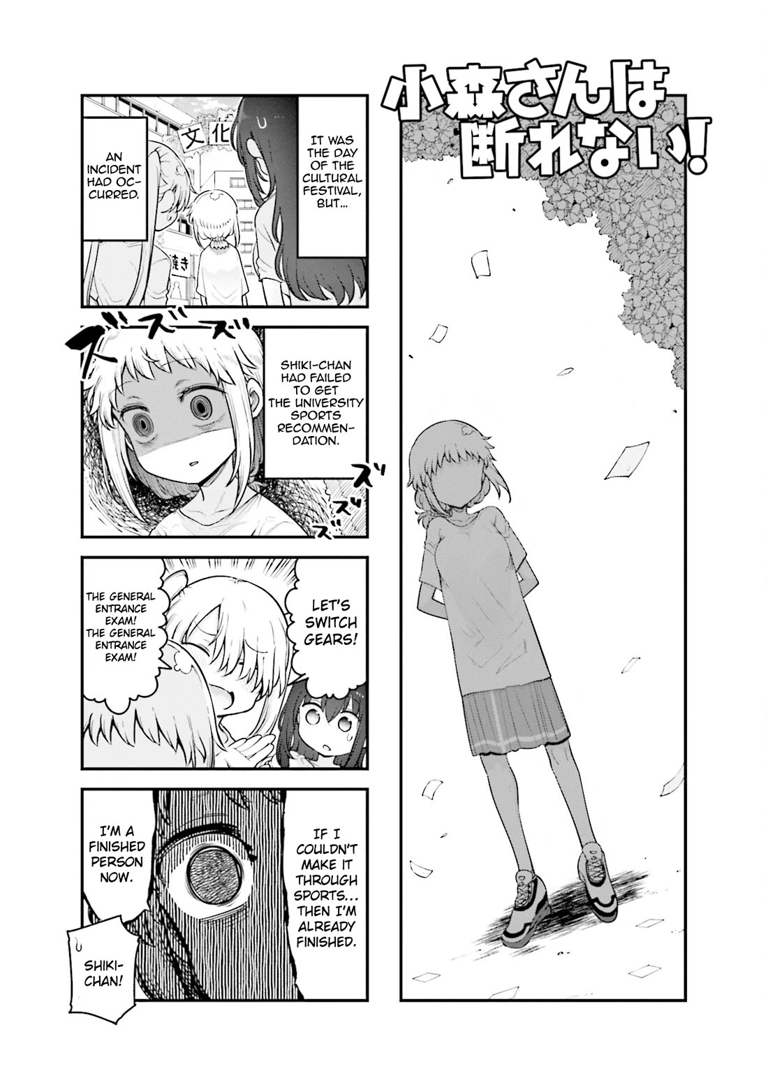 Komori-san wa Kotowarenai! Chapter 158 page 2 - Chapter 158