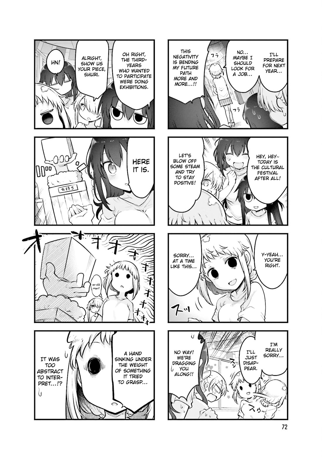 Komori-san wa Kotowarenai! Chapter 158 page 3 - Chapter 158