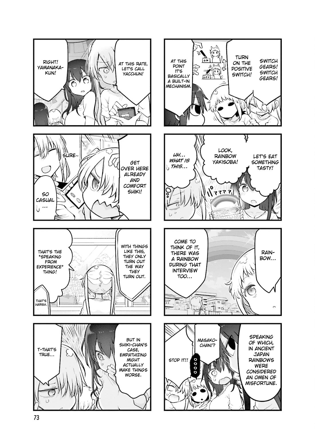 Komori-san wa Kotowarenai! Chapter 158 page 4 - Chapter 158