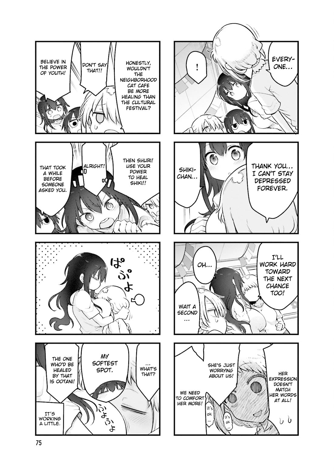 Komori-san wa Kotowarenai! Chapter 158 page 6 - Chapter 158
