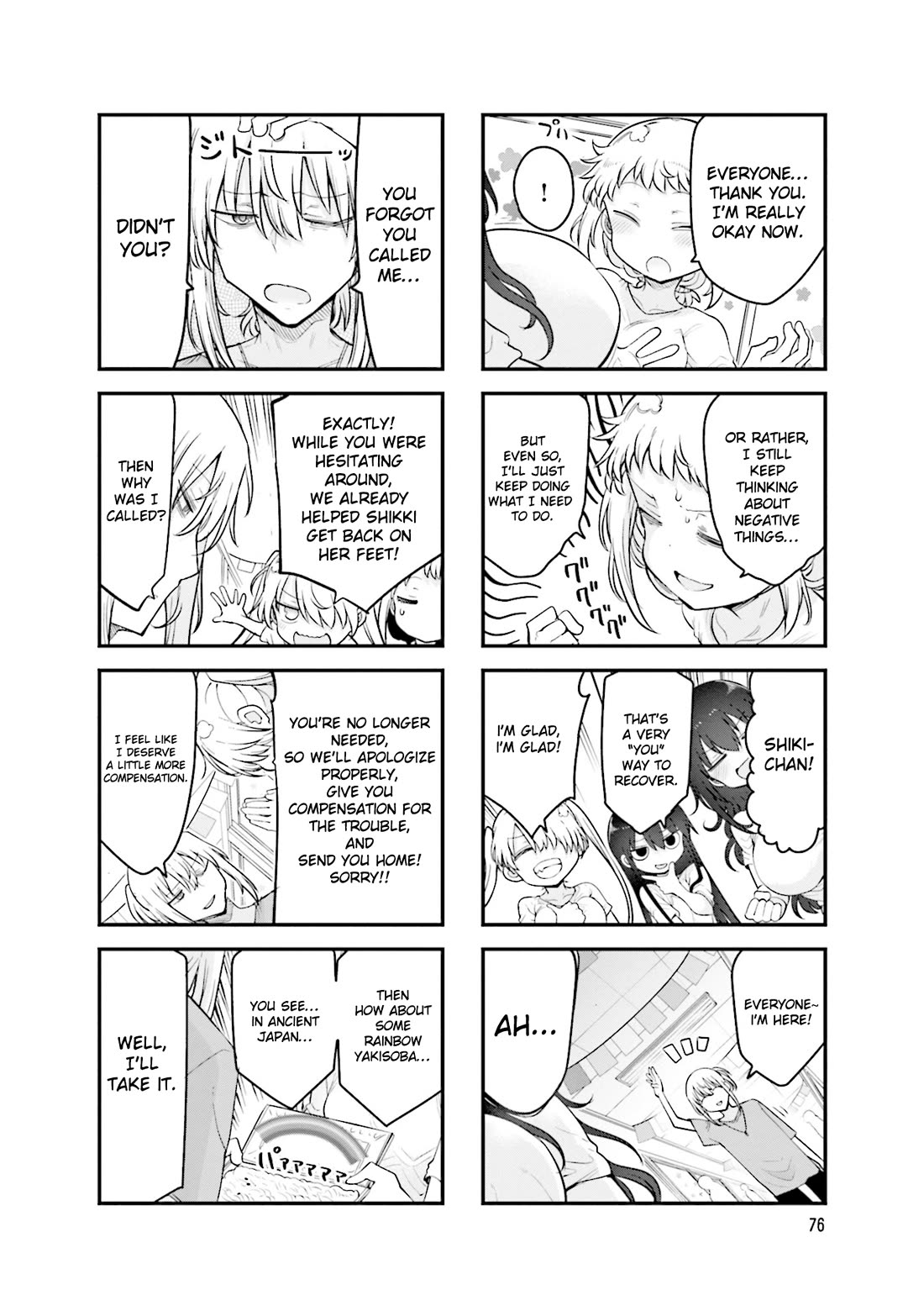 Komori-san wa Kotowarenai! Chapter 158 page 7 - Chapter 158