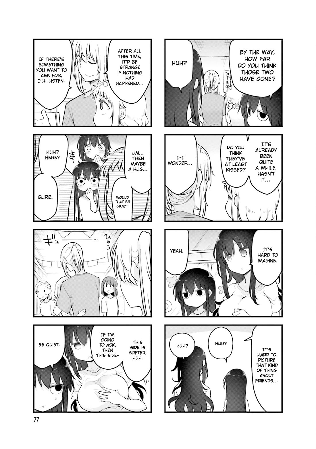 Komori-san wa Kotowarenai! Chapter 158 page 8 - Chapter 158