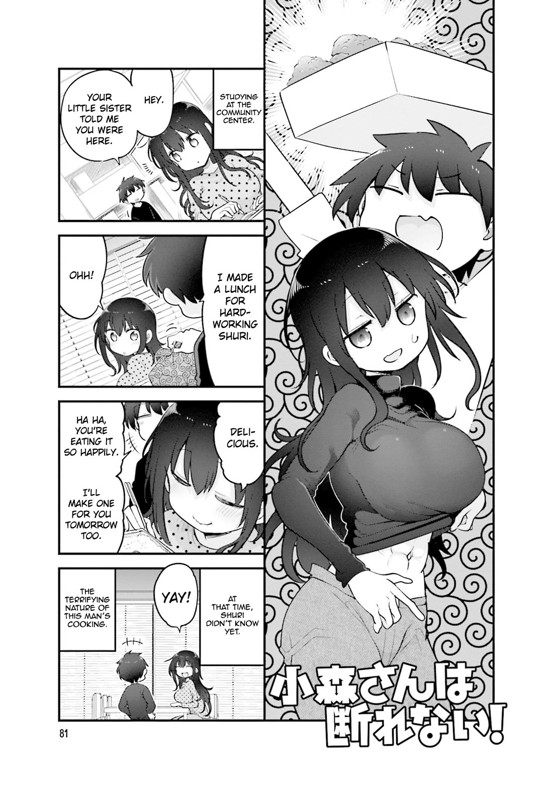 Komori-san wa Kotowarenai! Chapter 159 page 2 - Chapter 159